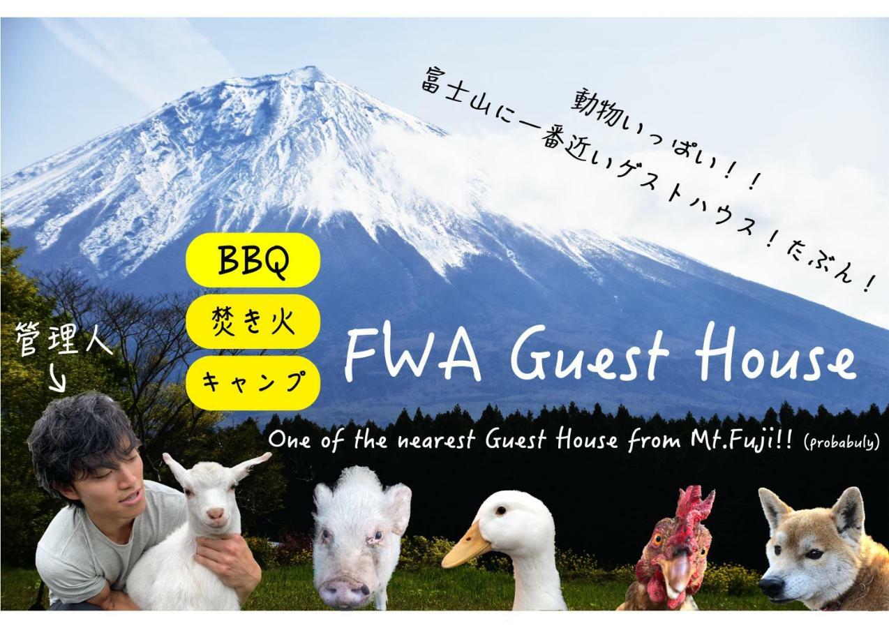 Fwa Guest House Фуджиномия Екстериор снимка
